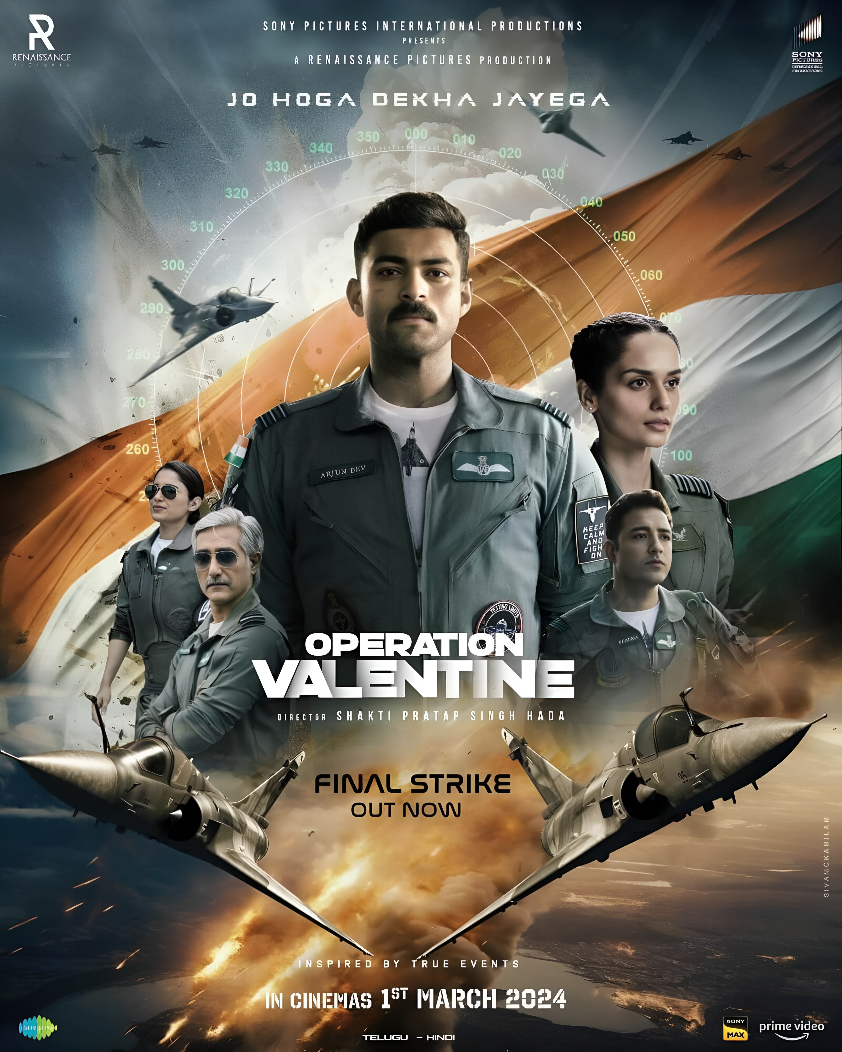 Operation Valentine movie