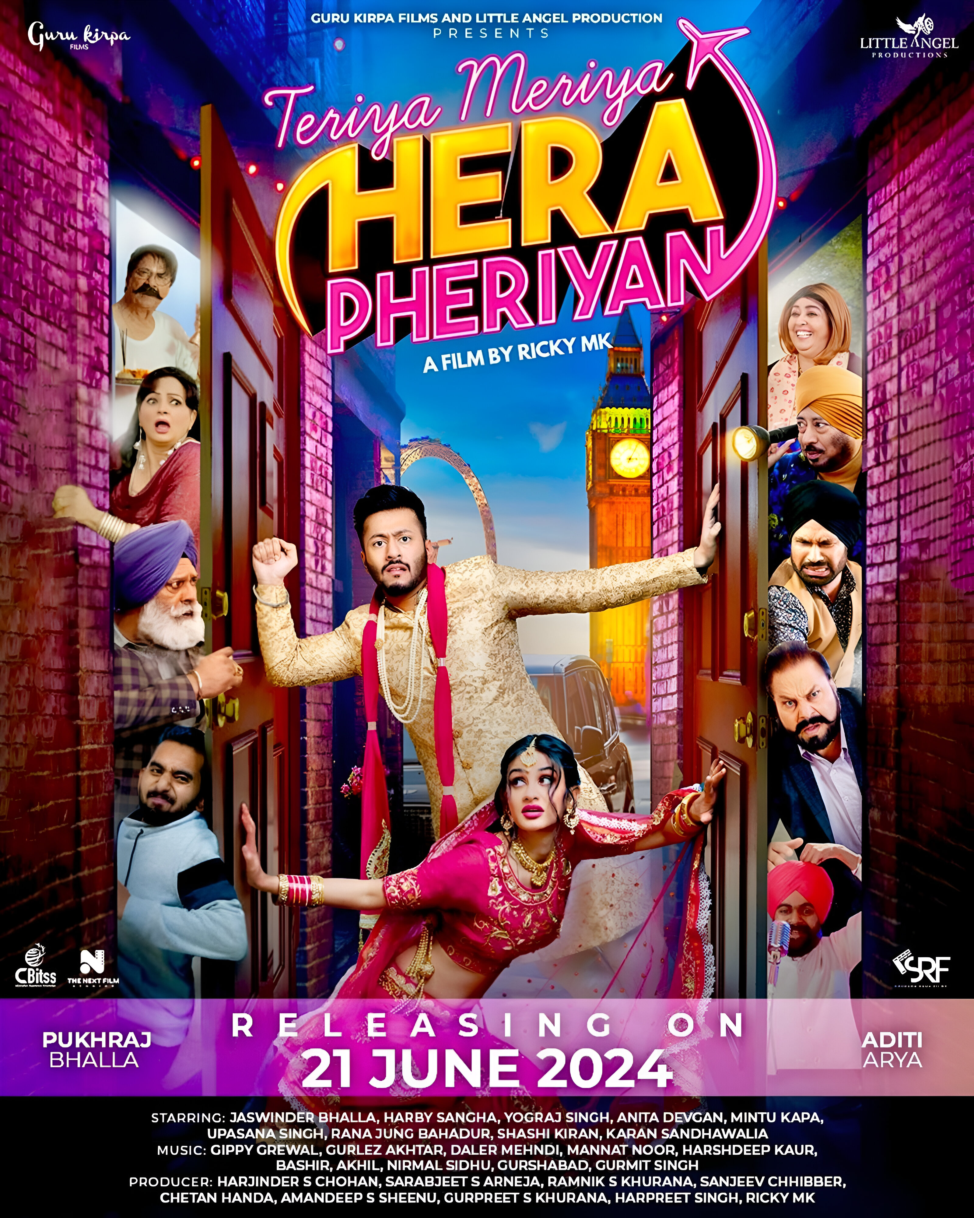 Teriya Meriya Hera Pheriyan movie