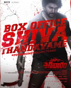 Saripodhaa Sanivaaram movie