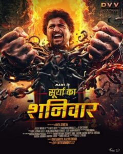 Saripodhaa Sanivaaram movie