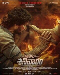 Saripodhaa Sanivaaram movie