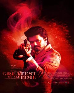The Greatest of All Time movie
