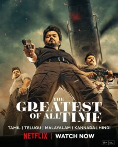 The Greatest of All Time movie