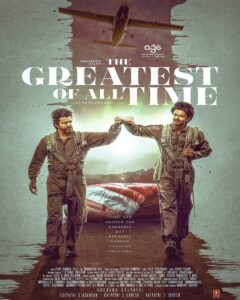 The Greatest of All Time movie