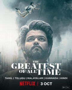 The Greatest of All Time movie