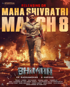 Bhimaa movie