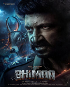 Bhimaa movie