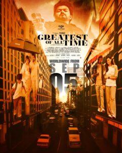 The Greatest of All Time movie
