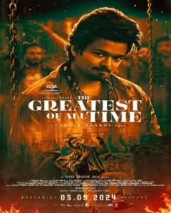 The Greatest of All Time movie