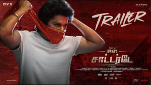Saripodhaa Sanivaaram movie