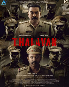 Thalavan movie