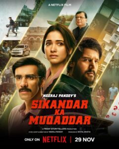 Sikandar ka Muqaddar movie