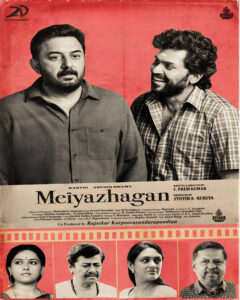 Meiyazhagan movie