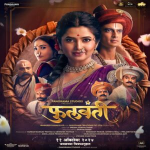 Phullwanti movie