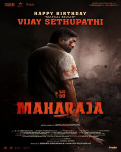 Maharaja movie