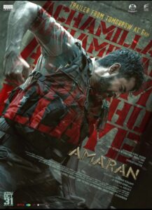Amaran movie