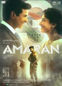 Amaran movie