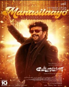 Vettaiyan movie
