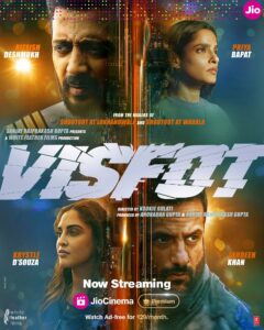 Visfot movie