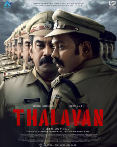 Thalavan movie