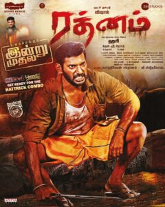Rathnam movie