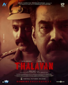 Thalavan movie
