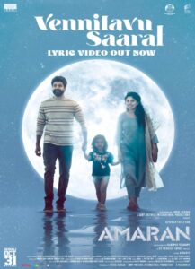 Amaran movie