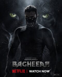 Bagheera movie
