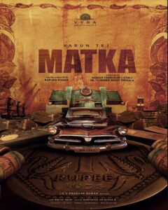 Matka movie