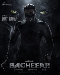 Bagheera movie