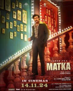 Matka movie
