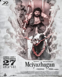 Meiyazhagan movie