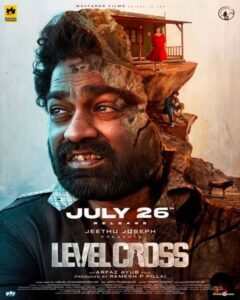 Level Cross movie