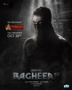 Bagheera movie
