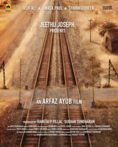 Level Cross movie