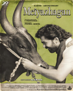 Meiyazhagan movie