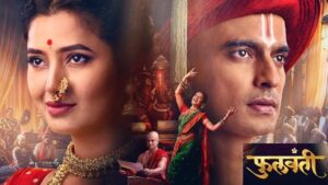 Phullwanti movie
