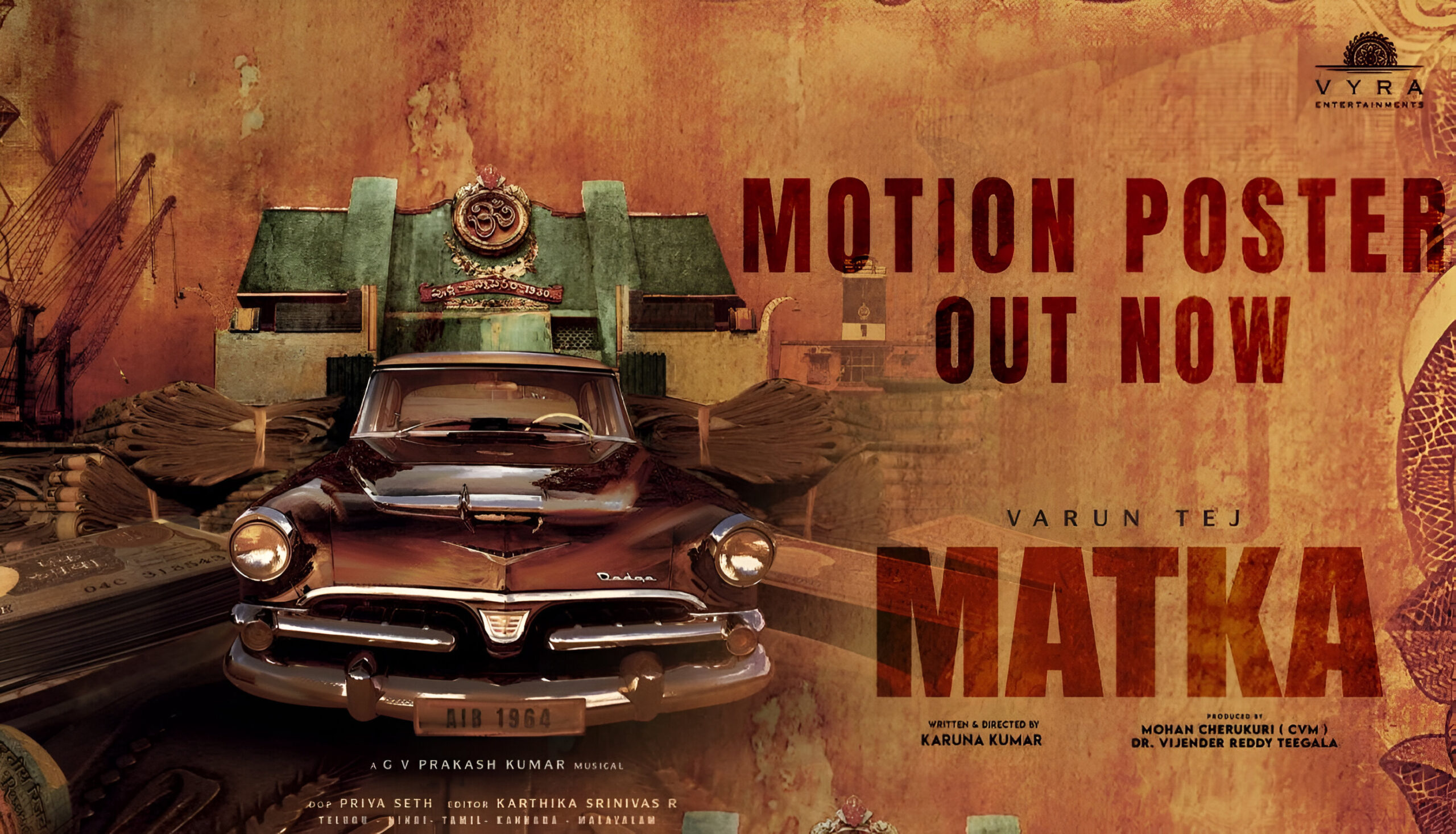 Matka movie