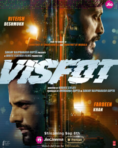 Visfot movie