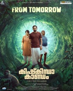 Kishkindha Kaandam movie