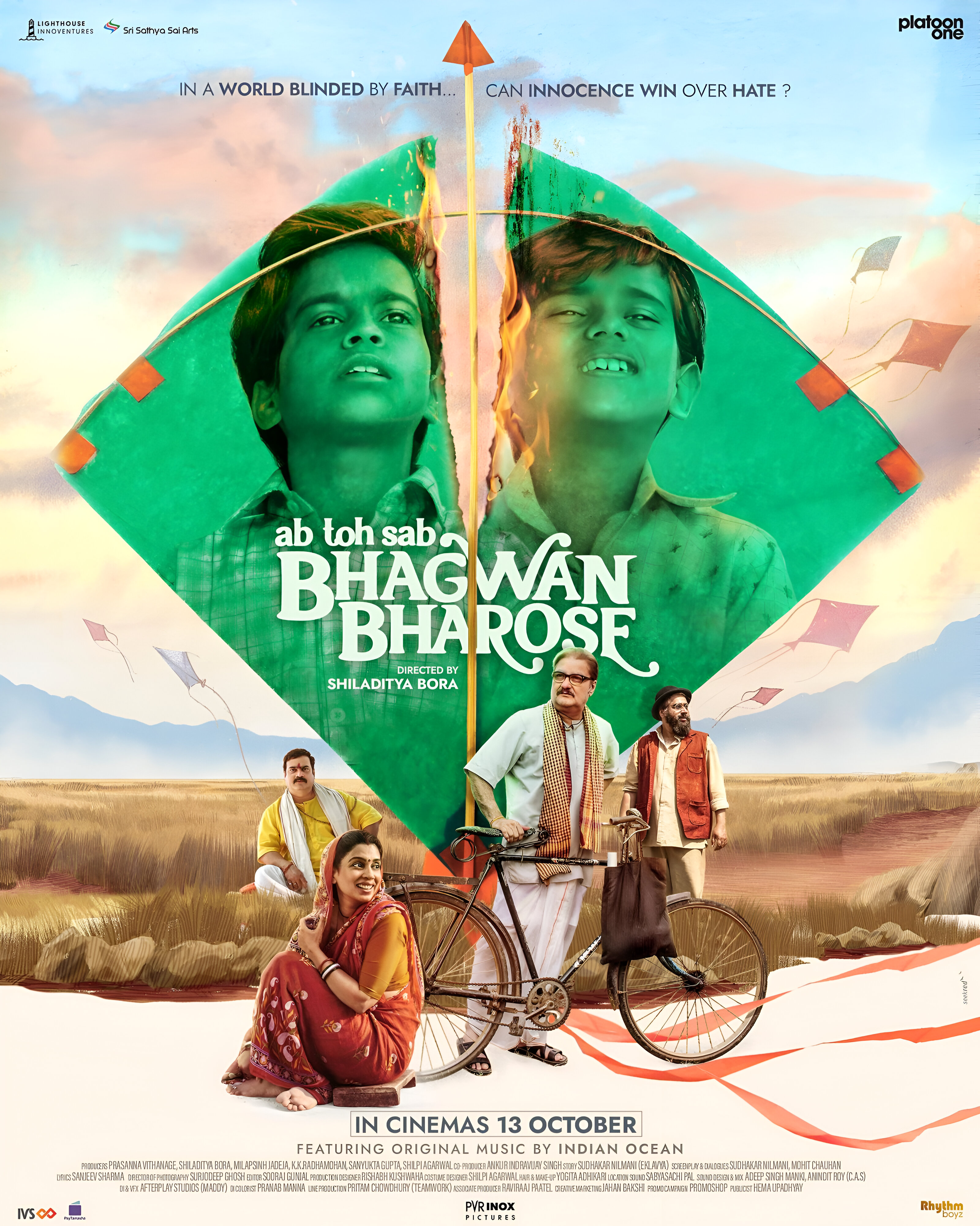 Bhagwan Bharose movie